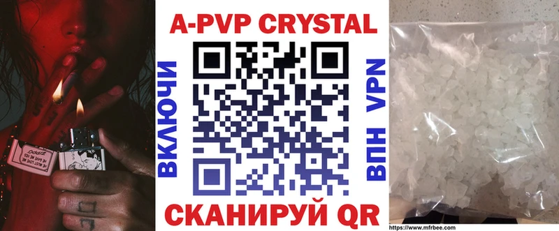 Alfa_PVP СК наркота Завитинск