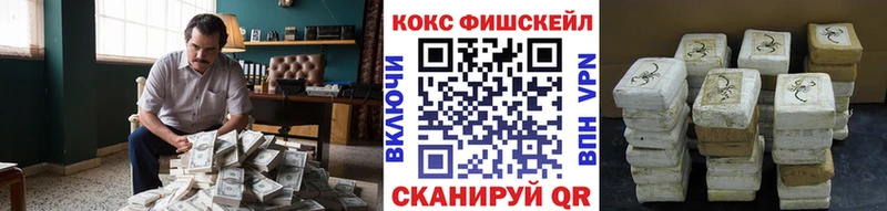Cocaine Колумбийский  даркнет формула  Завитинск  где купить наркоту 