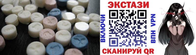 Экстази Дубай  Завитинск 