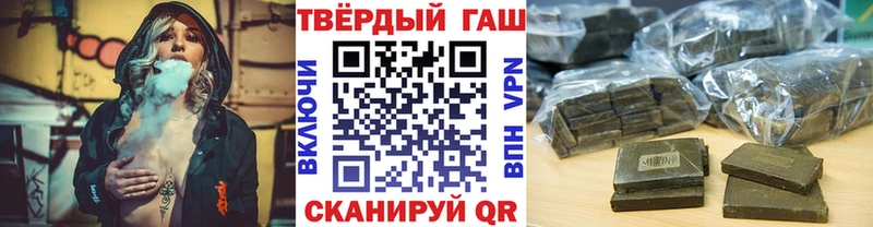 хочу наркоту  Завитинск  площадка Telegram  ГАШ hashish 
