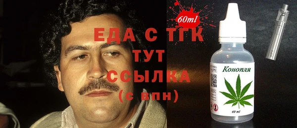 кокаин перу Горнозаводск