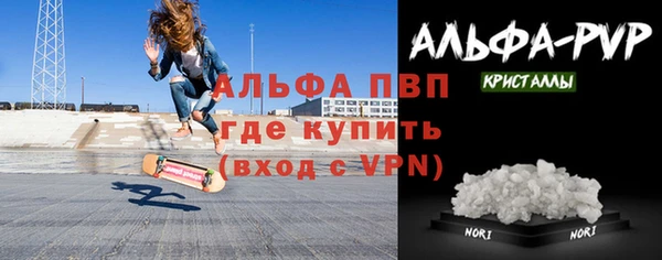 прущие крисы Вязьма
