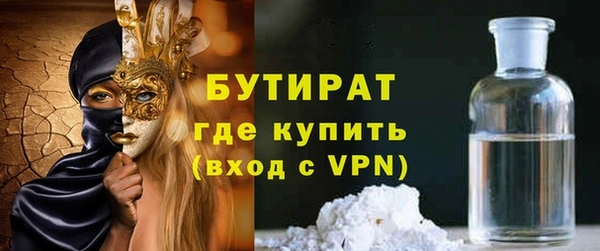 дмт Вяземский