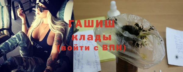 прущие крисы Вязьма