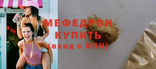 spice Хадыженск