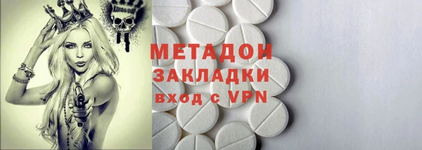 прущие крисы Вязьма