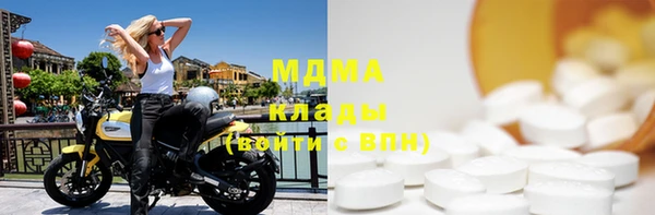 кокаин премиум Горняк
