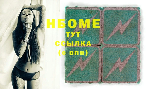 сатива Вязники