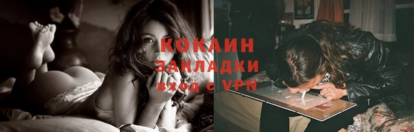 прущие крисы Вязьма
