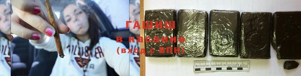сатива Вязники