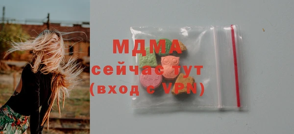 прущие крисы Вязьма