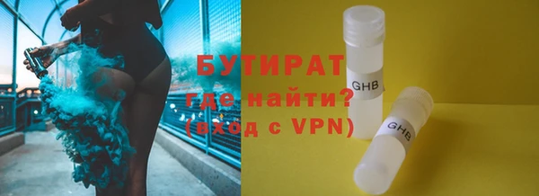 прущие крисы Вязьма