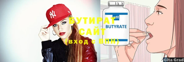 MDMA Premium VHQ Горно-Алтайск