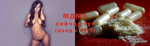 сатива Вязники