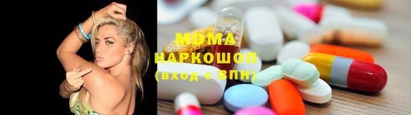 кокаин премиум Горняк