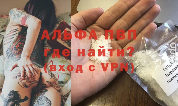 прущие крисы Вязьма