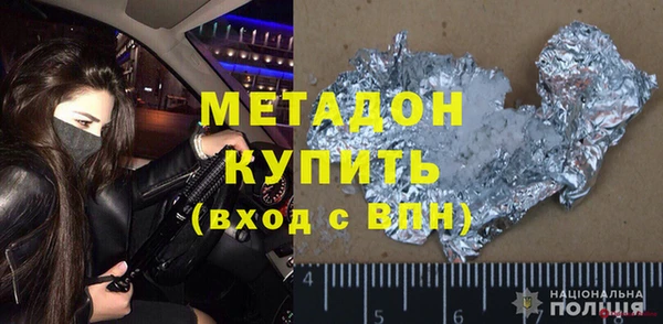 сатива Вязники