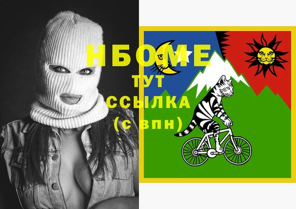 кокаин премиум Горняк