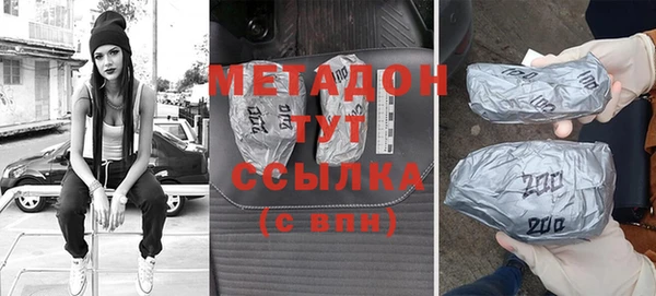 сатива Вязники