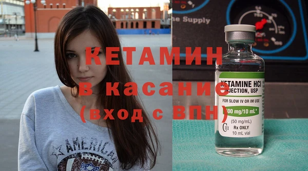 сатива Вязники