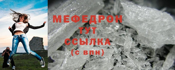 сатива Вязники