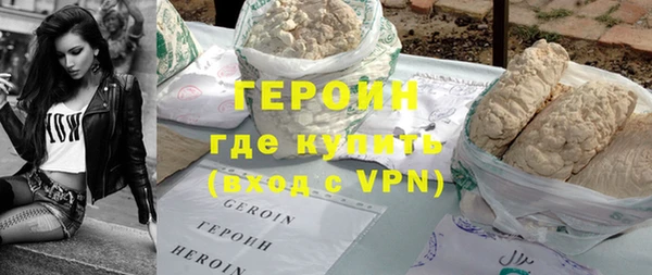 кокаин перу Горнозаводск