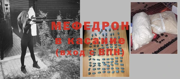 прущие крисы Вязьма