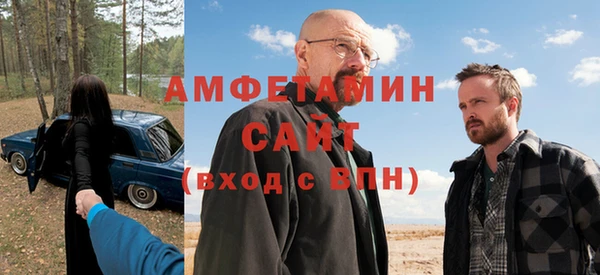 бутират Ханты-Мансийск