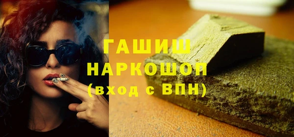 сатива Вязники