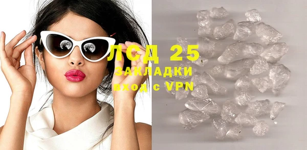 MDMA Premium VHQ Горно-Алтайск