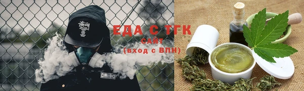 сатива Вязники