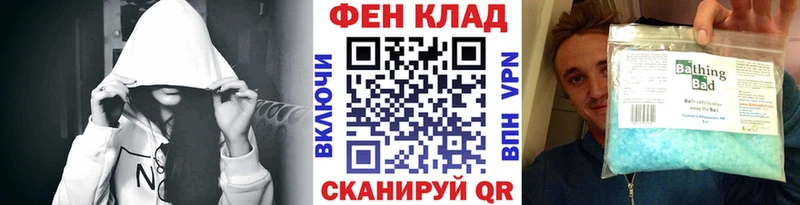 ОМГ ОМГ онион  Завитинск  Метамфетамин пудра  наркошоп 