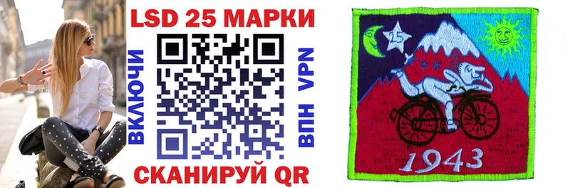 Марки 25I-NBOMe 1,5мг mega ТОР Завитинск что такое наркотик