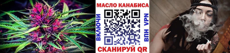 ТГК Wax наркота OMG зеркало Завитинск